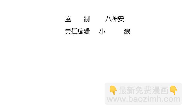 重生之魔尊當道 - 第11話 爲師要懲罰你(1/2) - 4