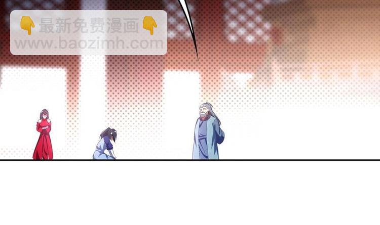 重生之魔尊當道 - 第11話 爲師要懲罰你(1/2) - 5