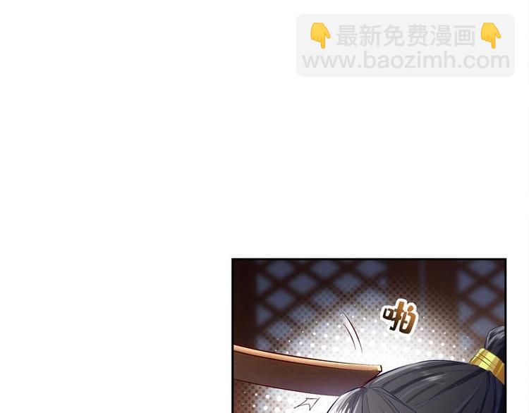 重生之魔尊當道 - 第11話 爲師要懲罰你(1/2) - 8