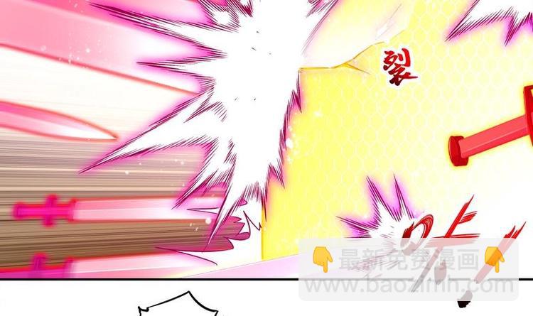 重生之魔尊當道 - 第11話 爲師要懲罰你(1/2) - 6