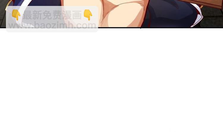 重生之魔尊當道 - 第11話 爲師要懲罰你(2/2) - 2