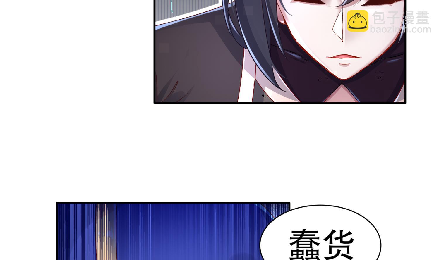 重生之魔尊當道 - 第111話 專業撿漏(1/2) - 5