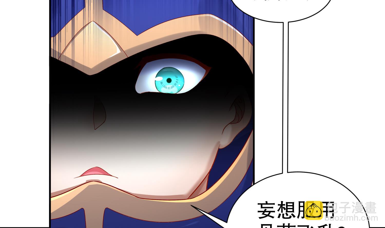 重生之魔尊當道 - 第111話 專業撿漏(1/2) - 6