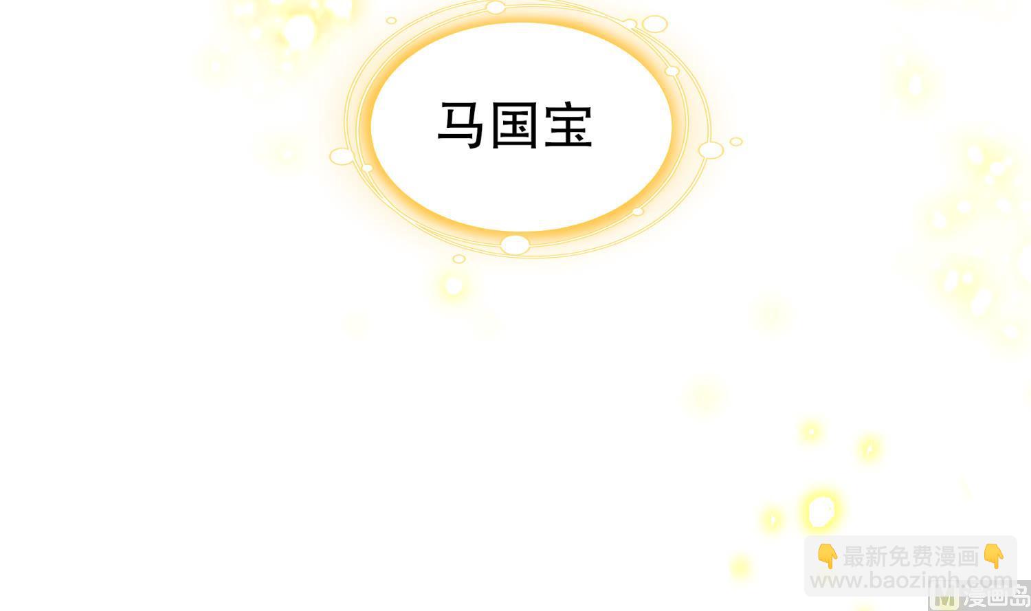 重生之魔尊當道 - 第111話 專業撿漏(1/2) - 2