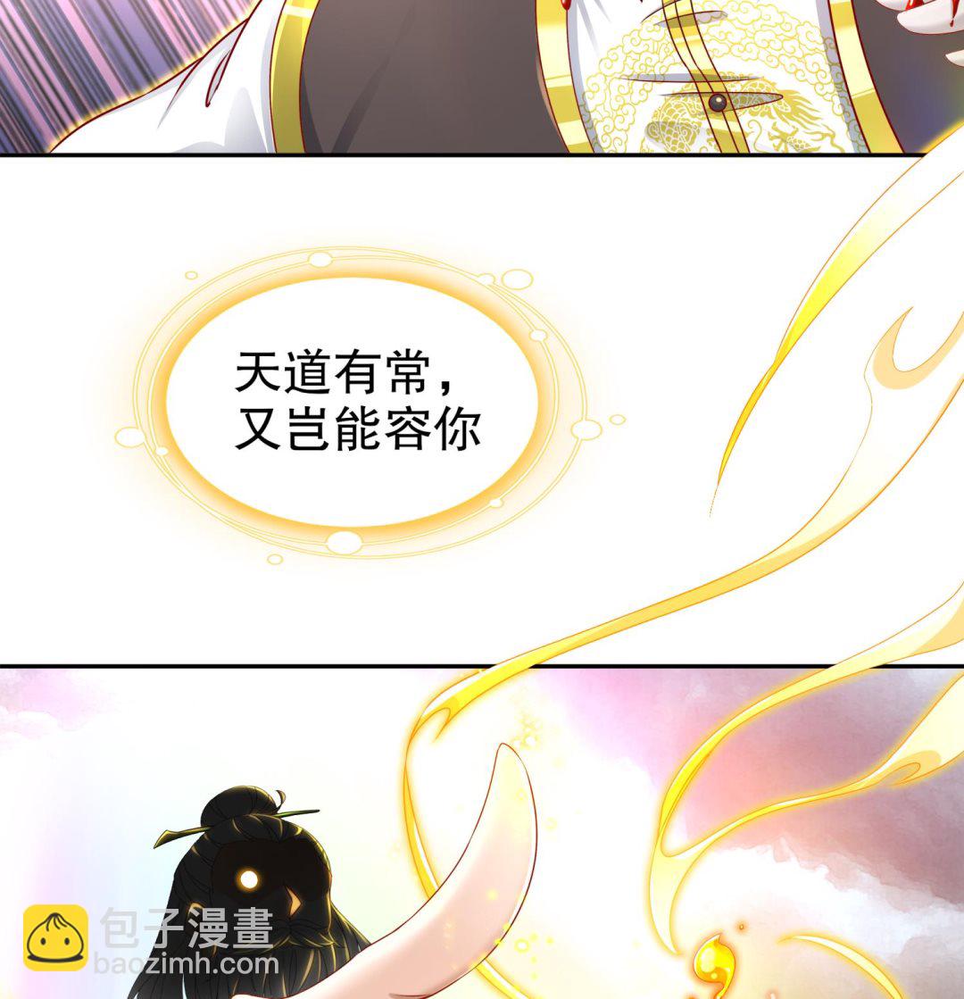 重生之魔尊當道 - 第111話 專業撿漏(1/2) - 1