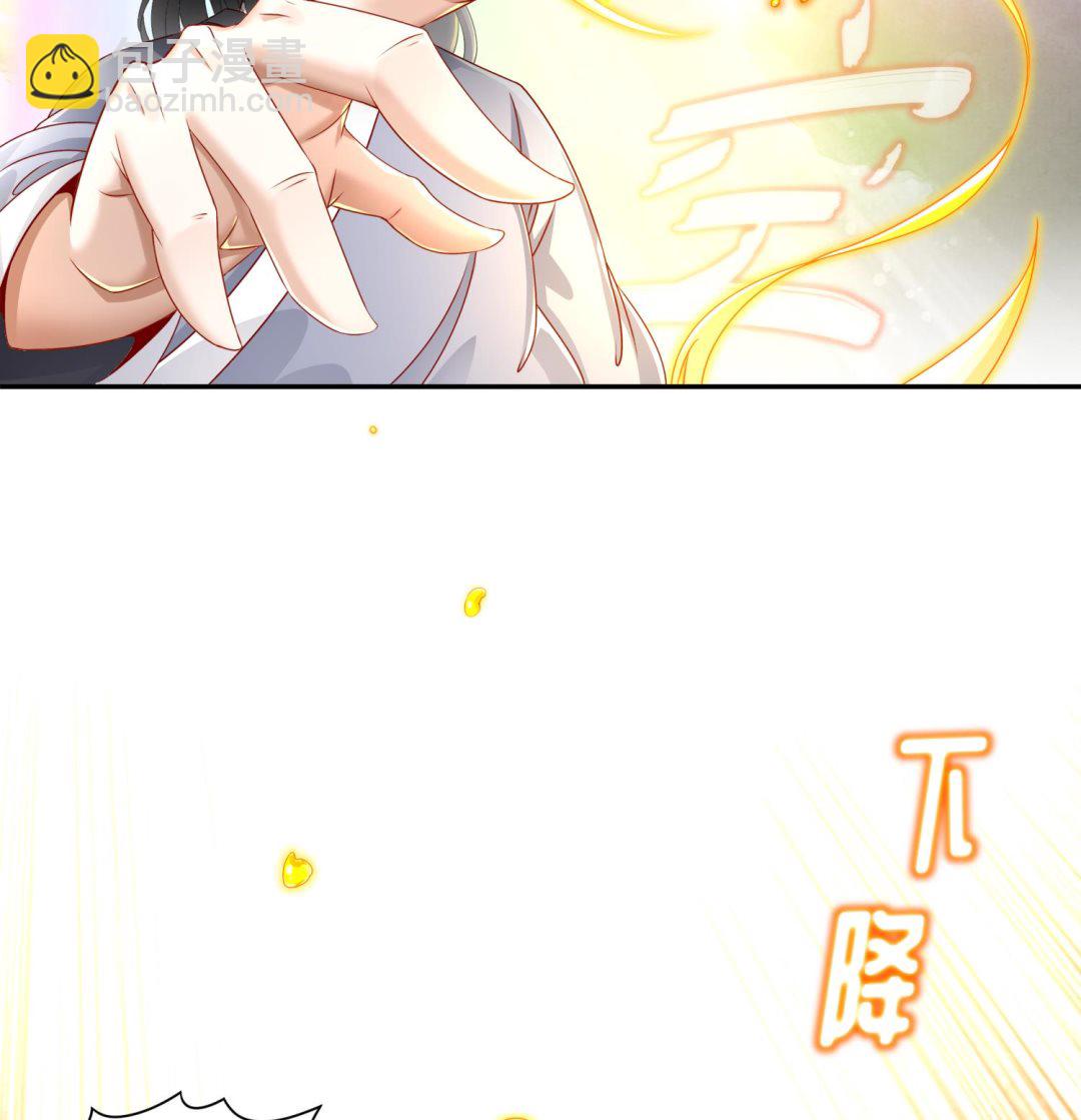 重生之魔尊當道 - 第111話 專業撿漏(1/2) - 2