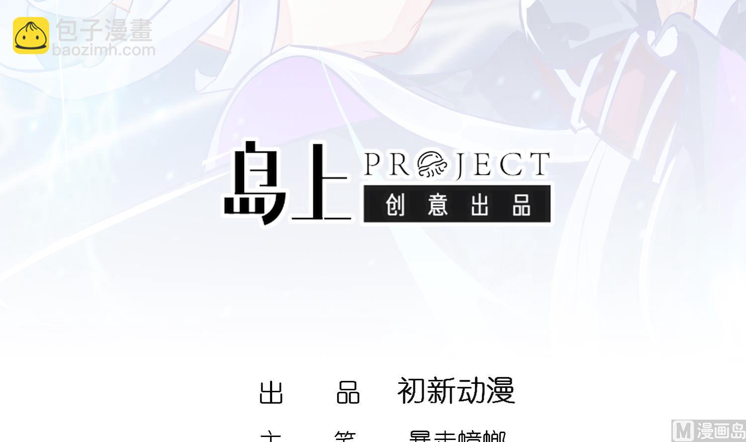 重生之魔尊當道 - 第111話 專業撿漏(1/2) - 3