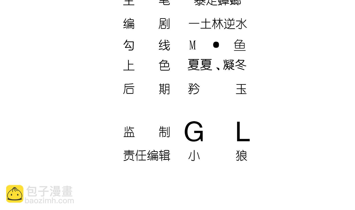 重生之魔尊當道 - 第111話 專業撿漏(1/2) - 4