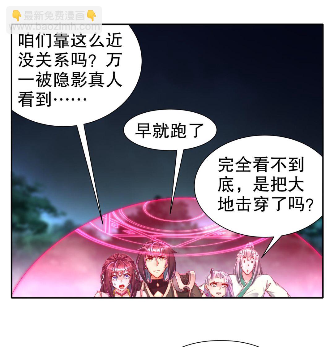 重生之魔尊當道 - 第111話 專業撿漏(1/2) - 8