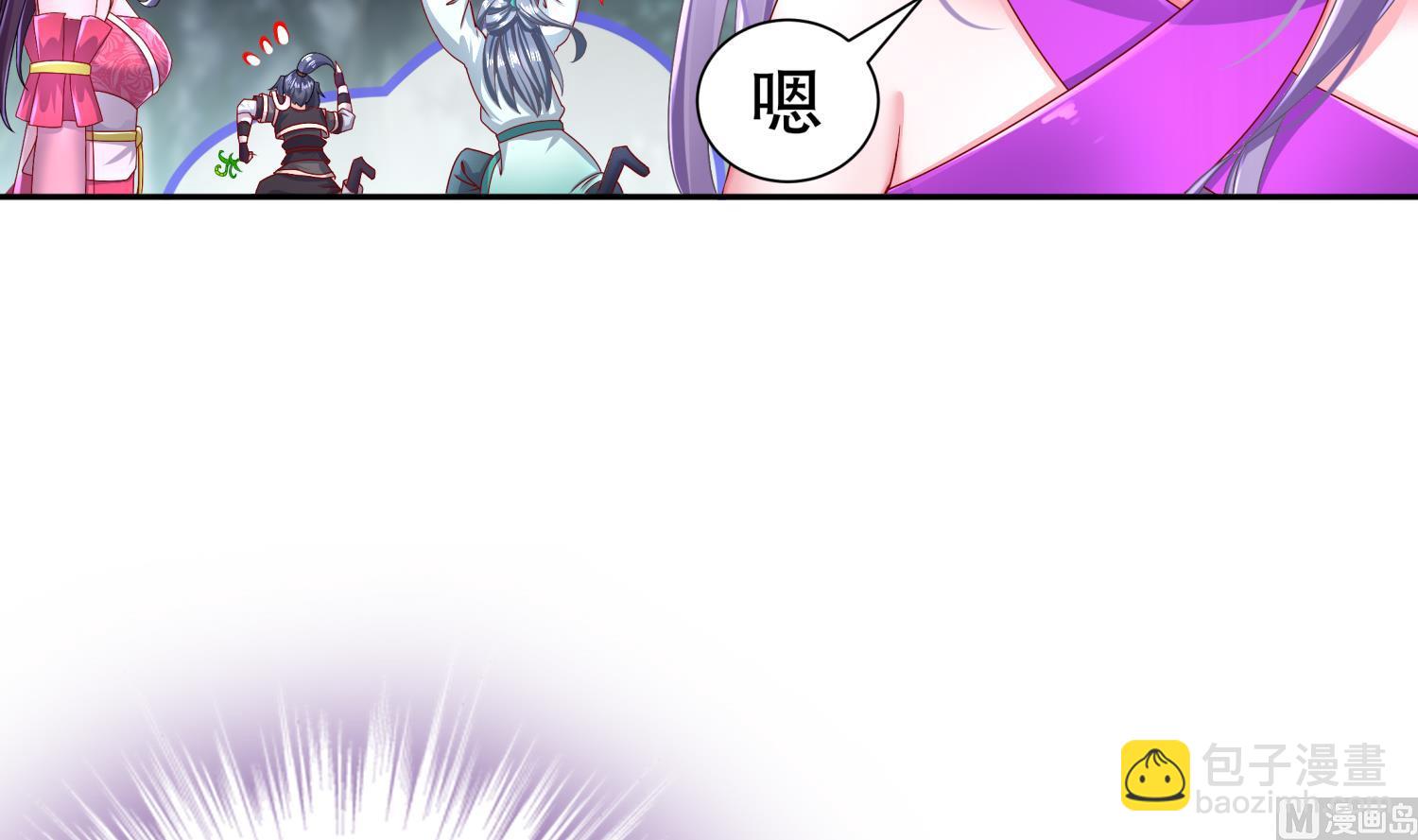 重生之魔尊當道 - 第111話 專業撿漏(2/2) - 3