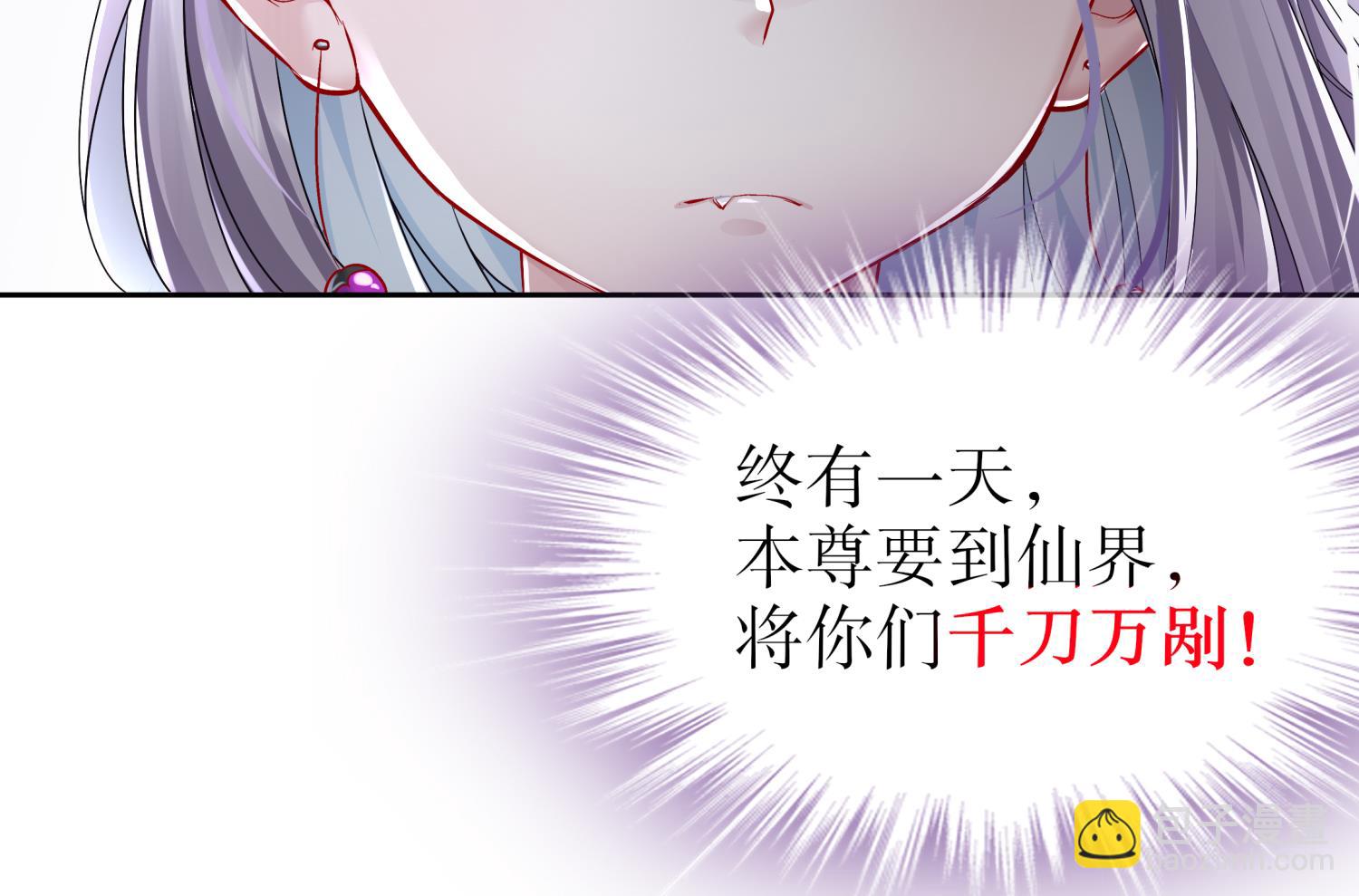 重生之魔尊當道 - 第111話 專業撿漏(2/2) - 5