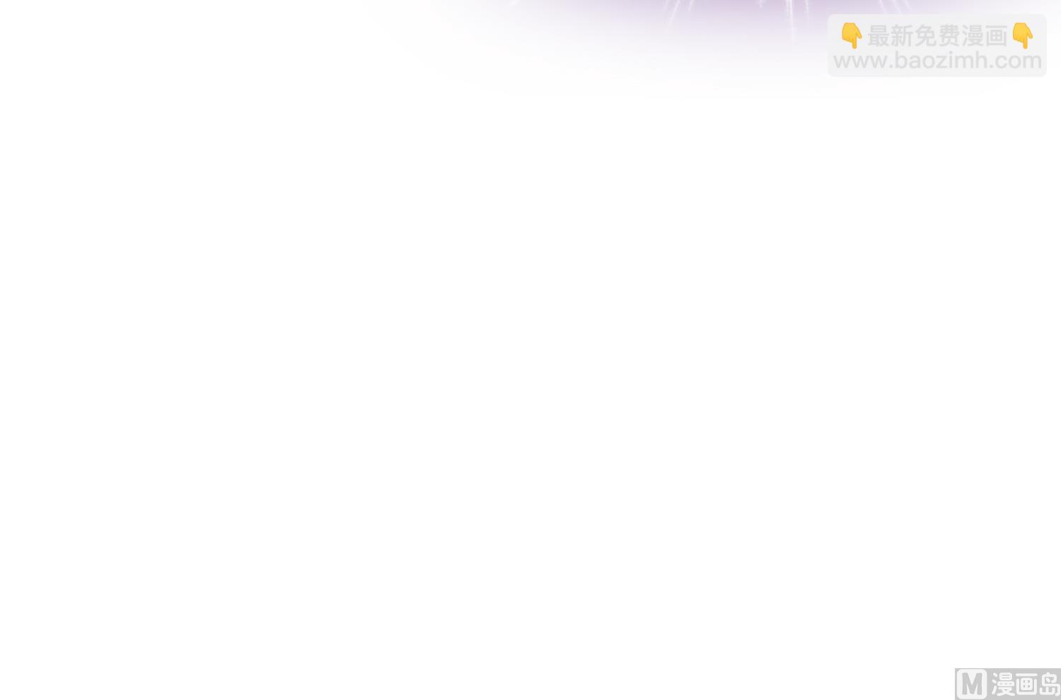 重生之魔尊當道 - 第111話 專業撿漏(2/2) - 1