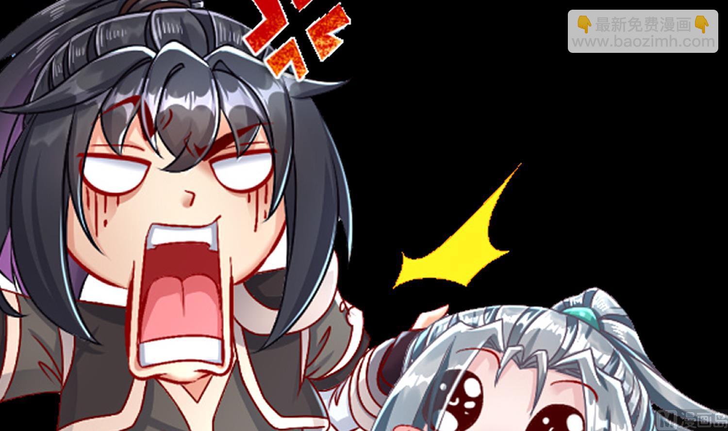 重生之魔尊當道 - 第111話 專業撿漏(2/2) - 2