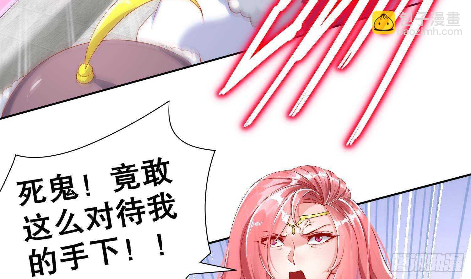 重生之魔尊當道 - 第114話 致命頭槌(1/2) - 4