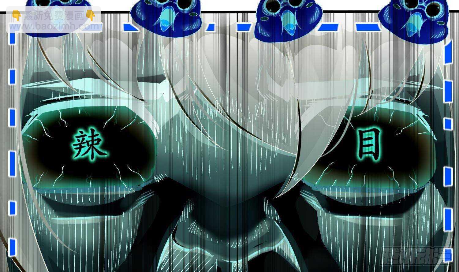 重生之魔尊當道 - 第114話 致命頭槌(1/2) - 3