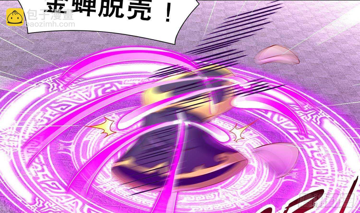 重生之魔尊當道 - 第114話 致命頭槌(1/2) - 2