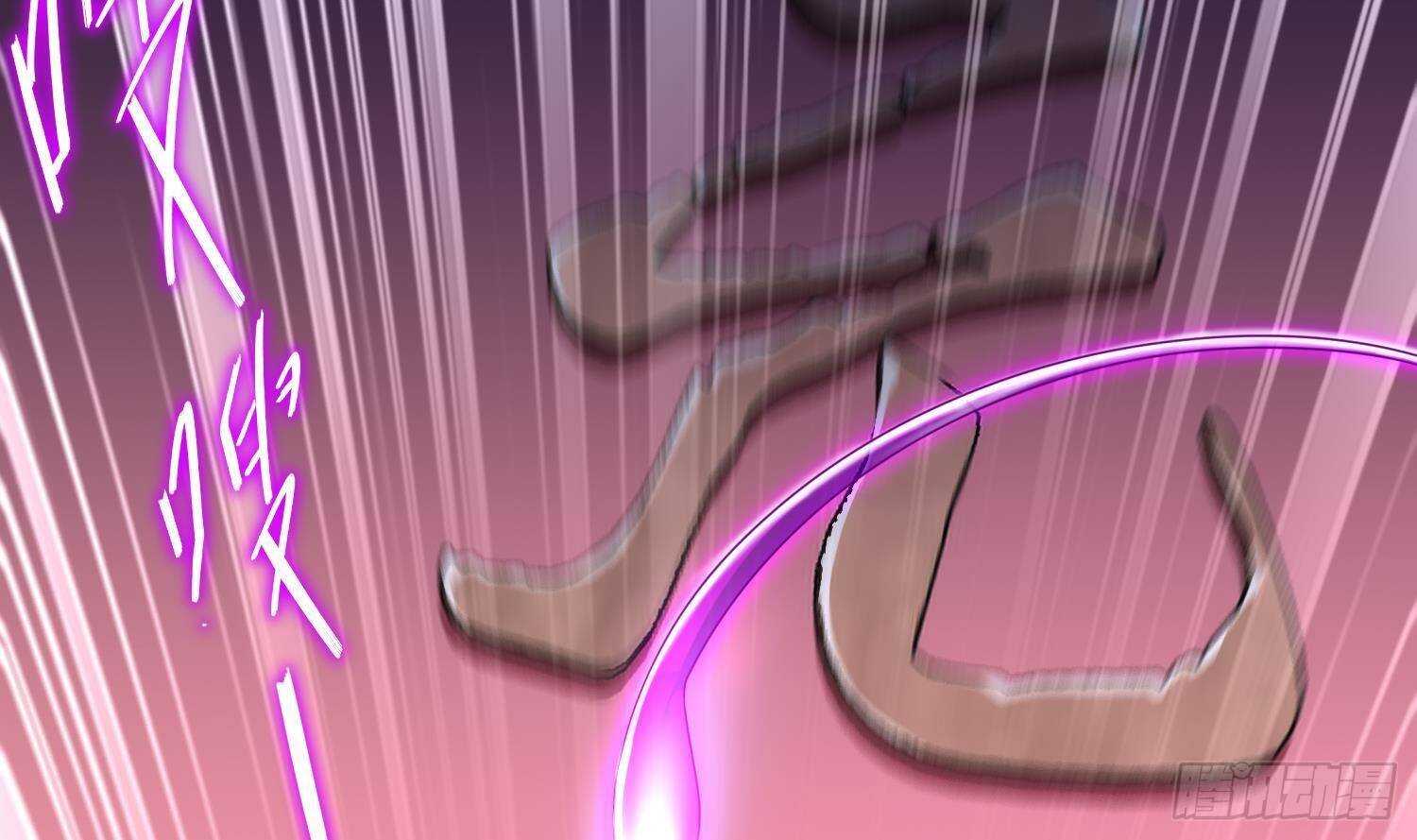 重生之魔尊當道 - 第114話 致命頭槌(2/2) - 4