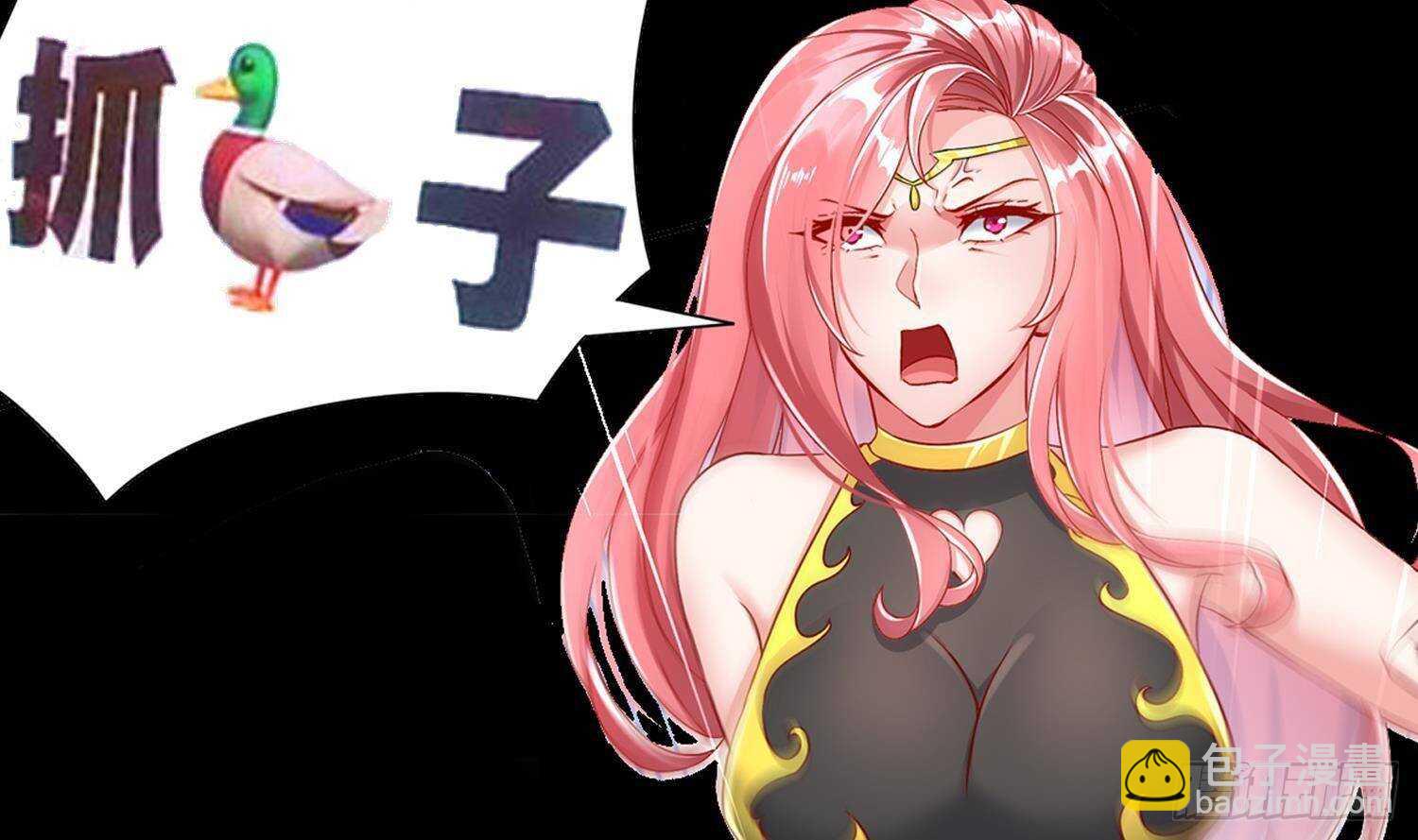 重生之魔尊當道 - 第114話 致命頭槌(2/2) - 2