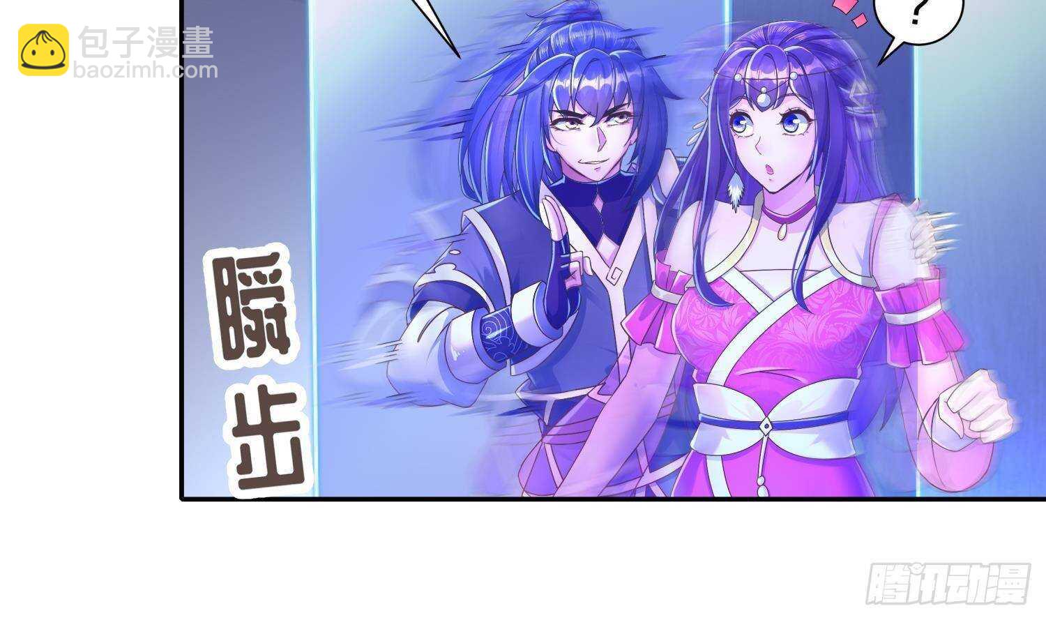 重生之魔尊當道 - 第116話 這傢伙，無解(1/2) - 7