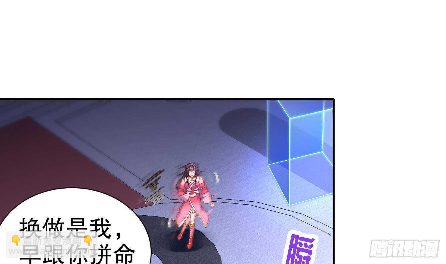 重生之魔尊當道 - 第116話 這傢伙，無解(1/2) - 8