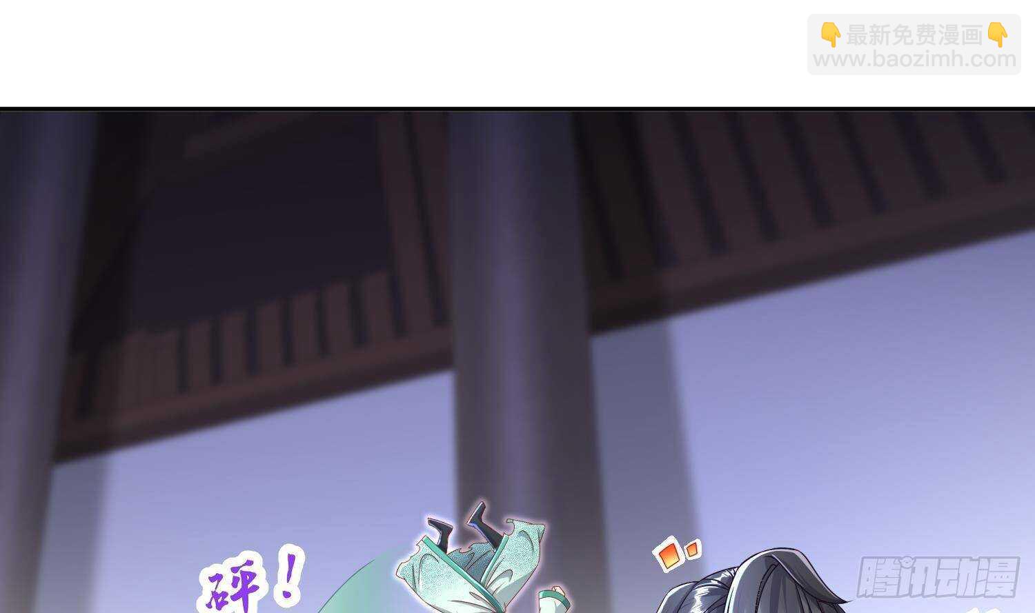 重生之魔尊當道 - 第116話 這傢伙，無解(1/2) - 2