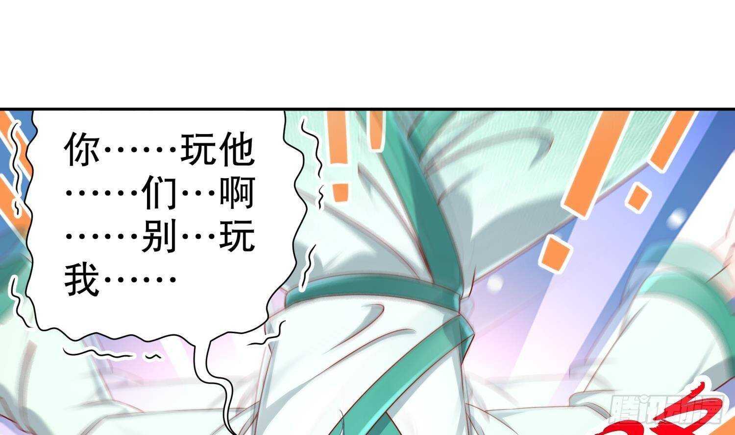 重生之魔尊當道 - 第116話 這傢伙，無解(1/2) - 6