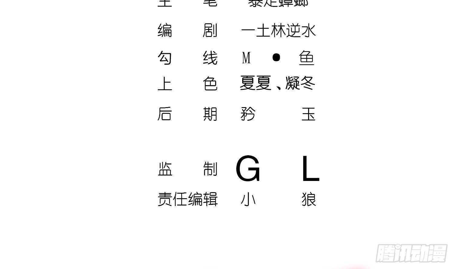 重生之魔尊當道 - 第116話 這傢伙，無解(1/2) - 4