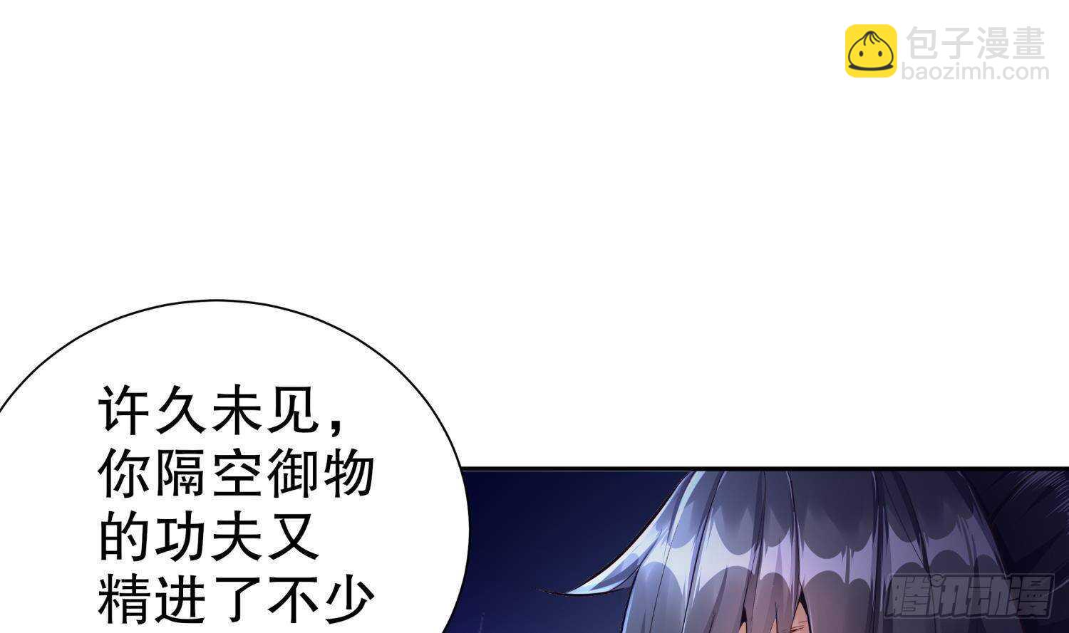 重生之魔尊當道 - 第116話 這傢伙，無解(1/2) - 8