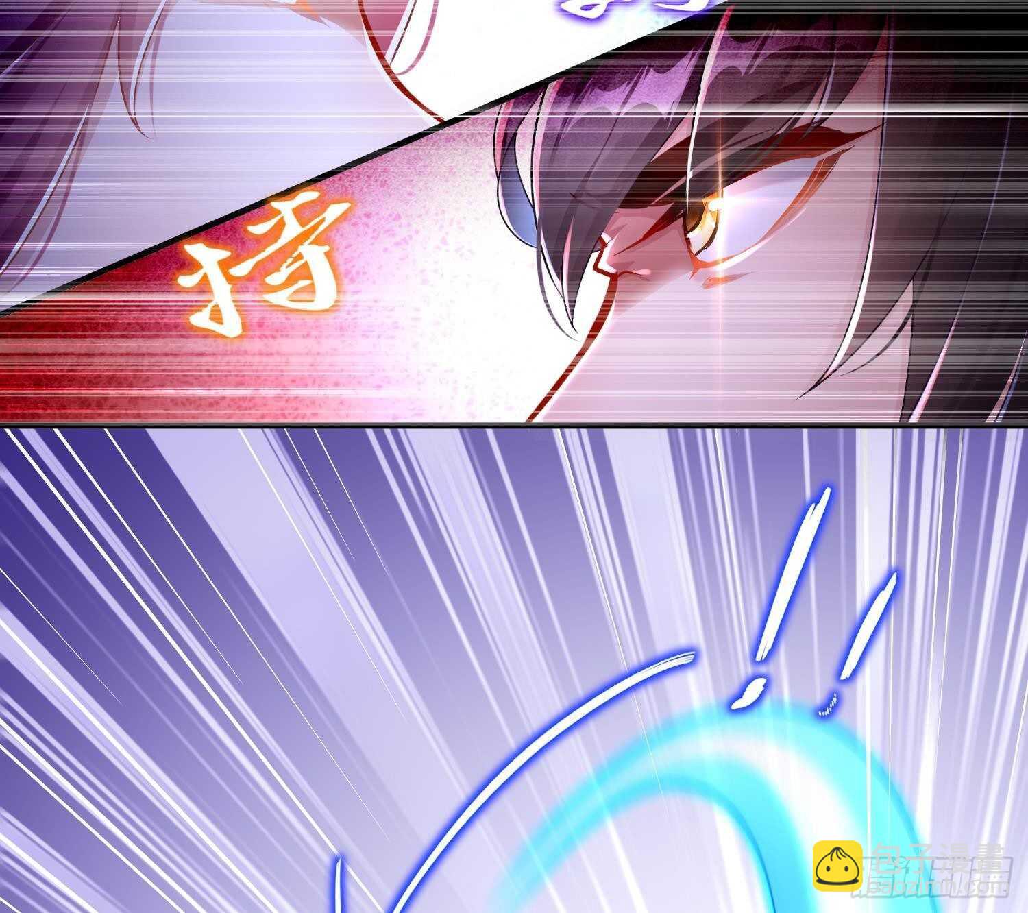 重生之魔尊當道 - 第116話 這傢伙，無解(1/2) - 4