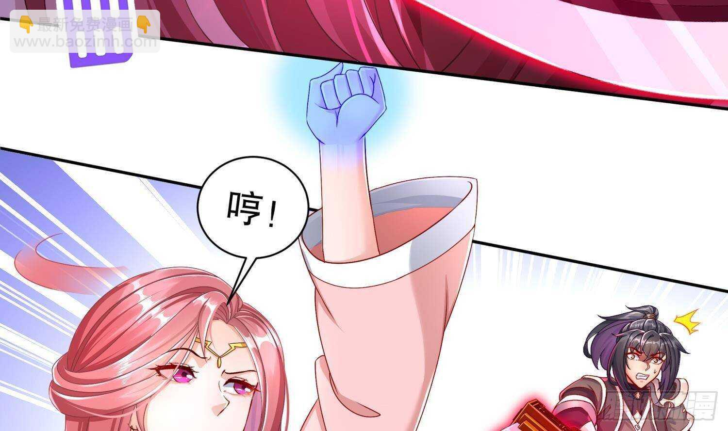 重生之魔尊當道 - 第116話 這傢伙，無解(1/2) - 1