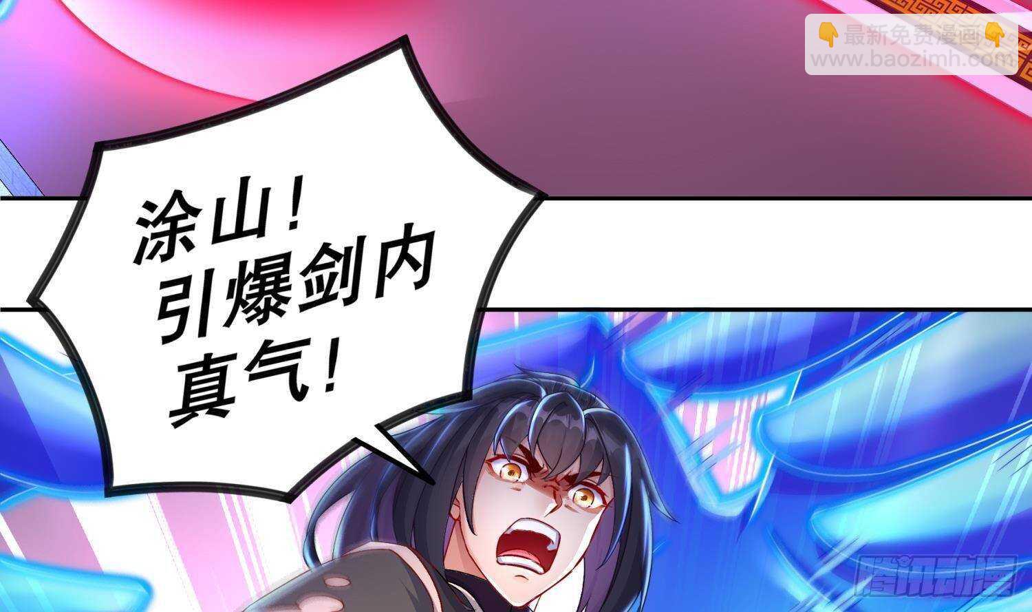 重生之魔尊當道 - 第116話 這傢伙，無解(2/2) - 1