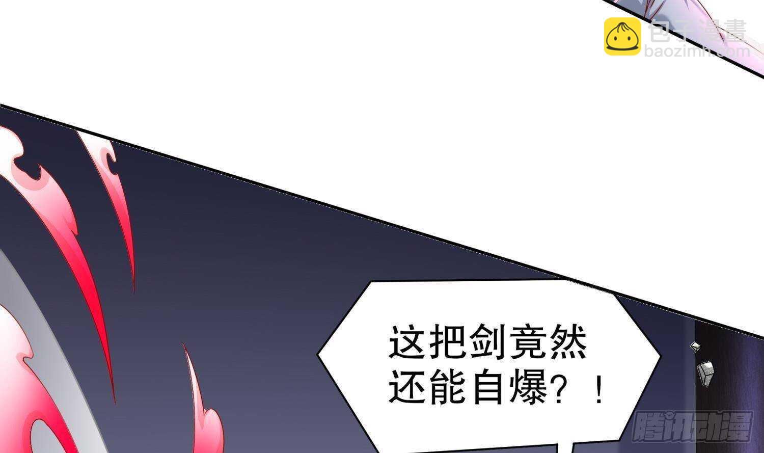 重生之魔尊當道 - 第116話 這傢伙，無解(2/2) - 2