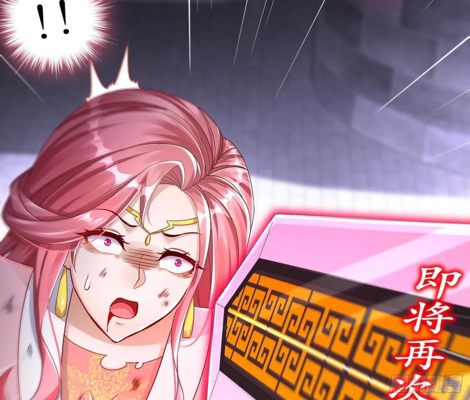 重生之魔尊當道 - 第116話 這傢伙，無解(2/2) - 3