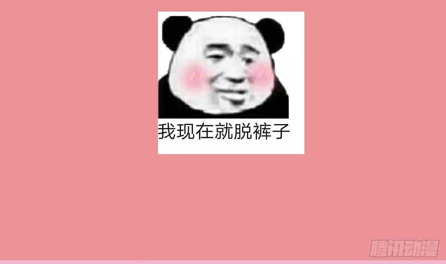 重生之魔尊當道 - 第116話 這傢伙，無解(2/2) - 3