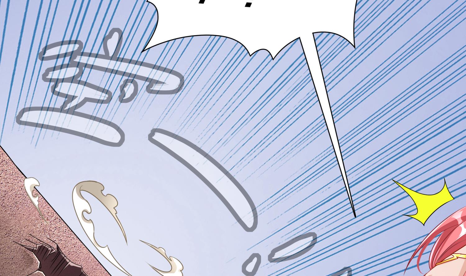 重生之魔尊當道 - 第118話 左臂！(1/2) - 3