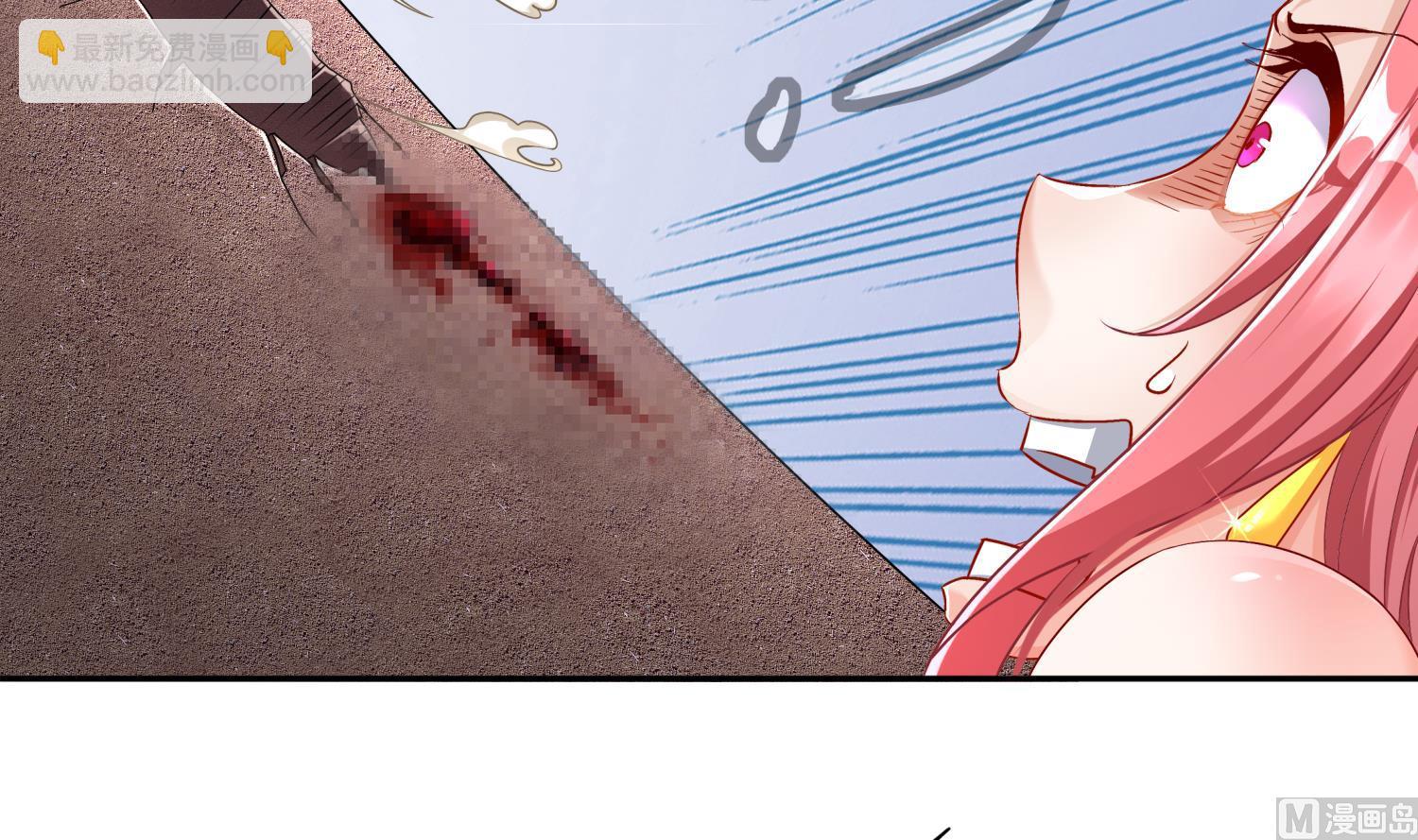 重生之魔尊當道 - 第118話 左臂！(1/2) - 4