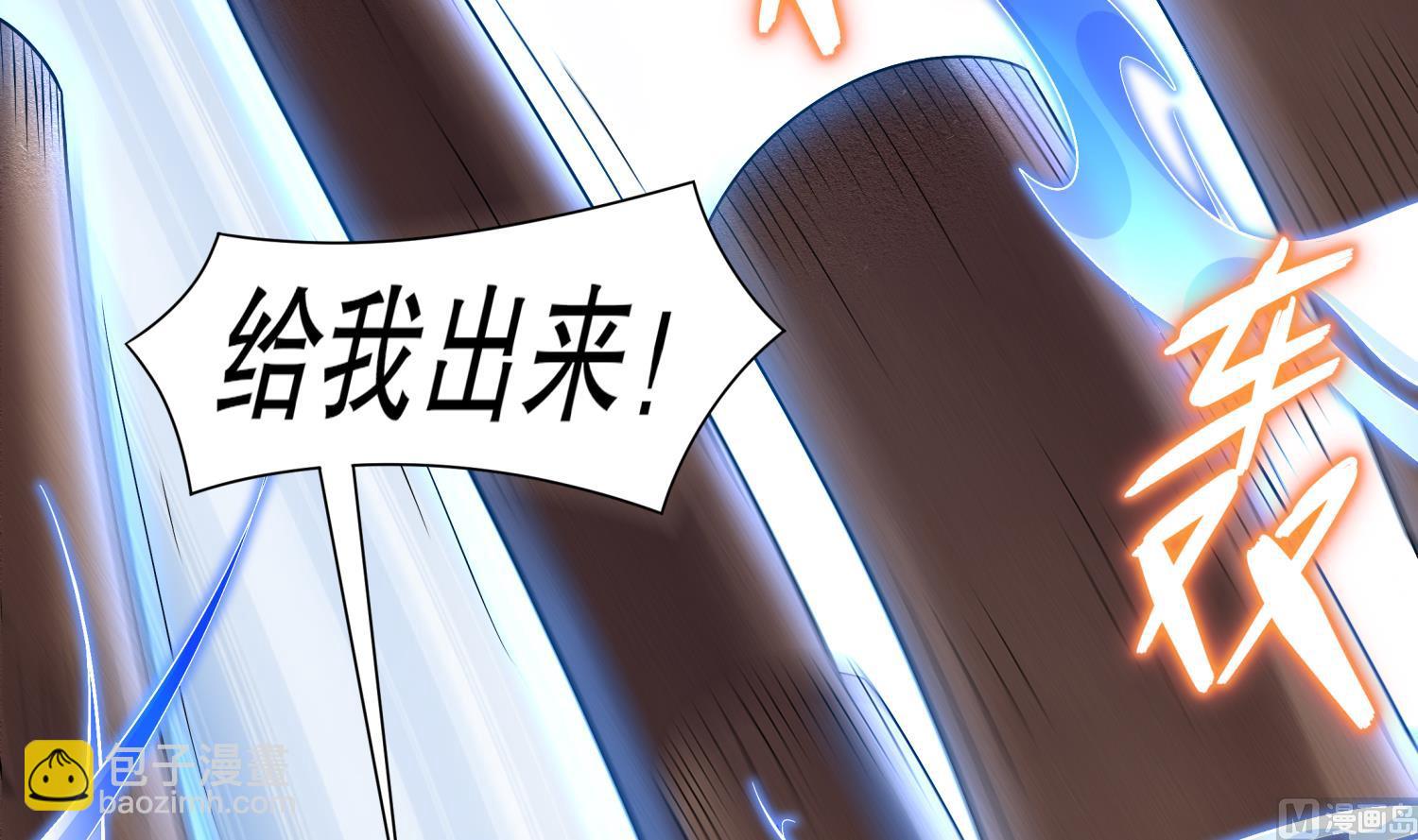 重生之魔尊當道 - 第118話 左臂！(1/2) - 2