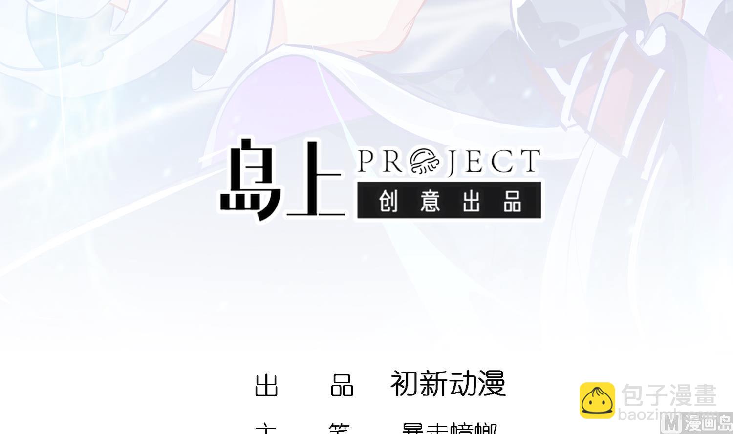 重生之魔尊當道 - 第118話 左臂！(1/2) - 3