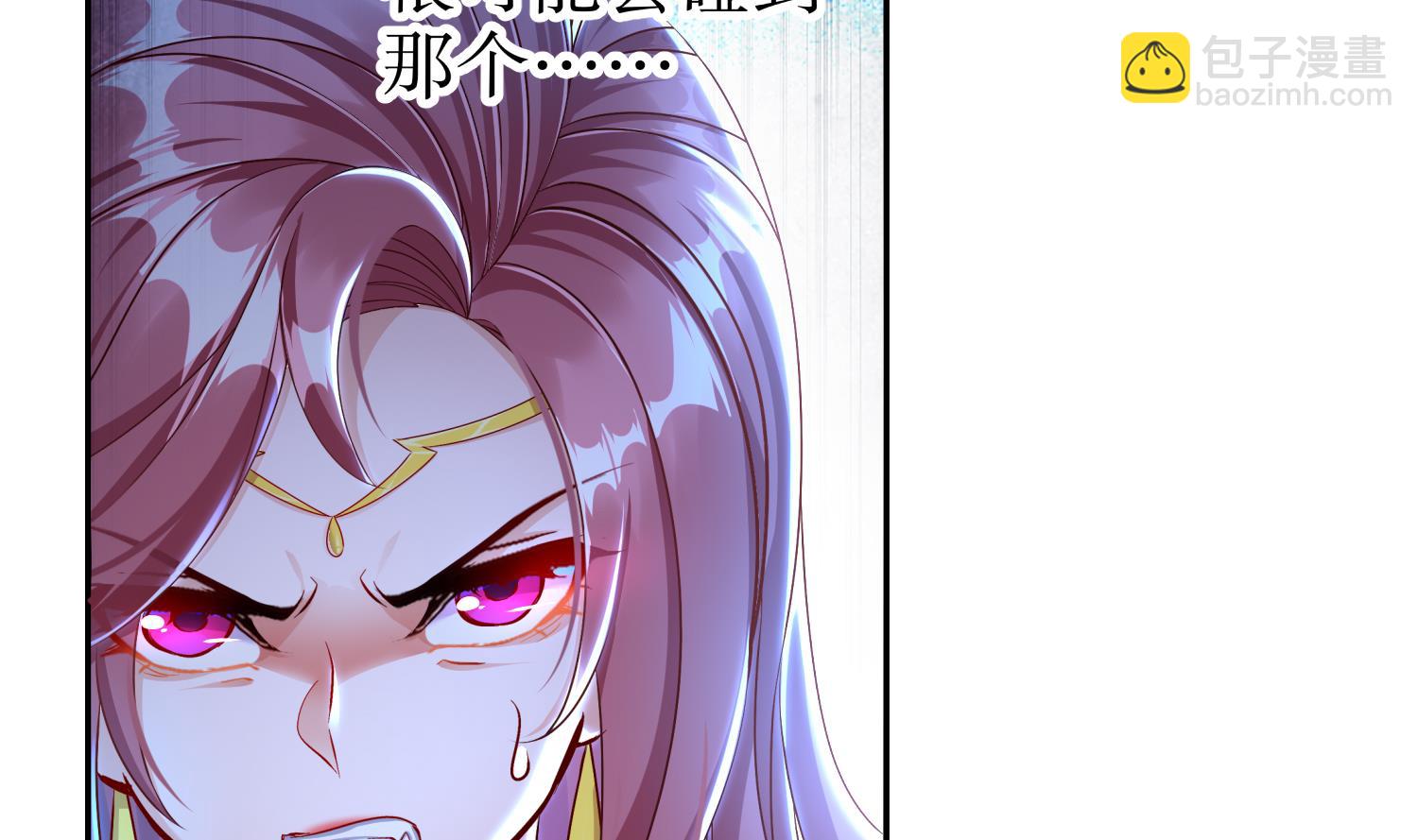 重生之魔尊當道 - 第118話 左臂！(1/2) - 2