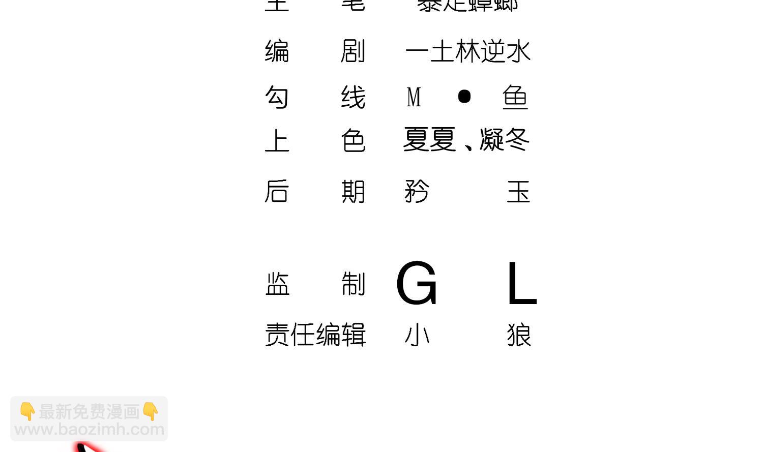 重生之魔尊當道 - 第118話 左臂！(1/2) - 4