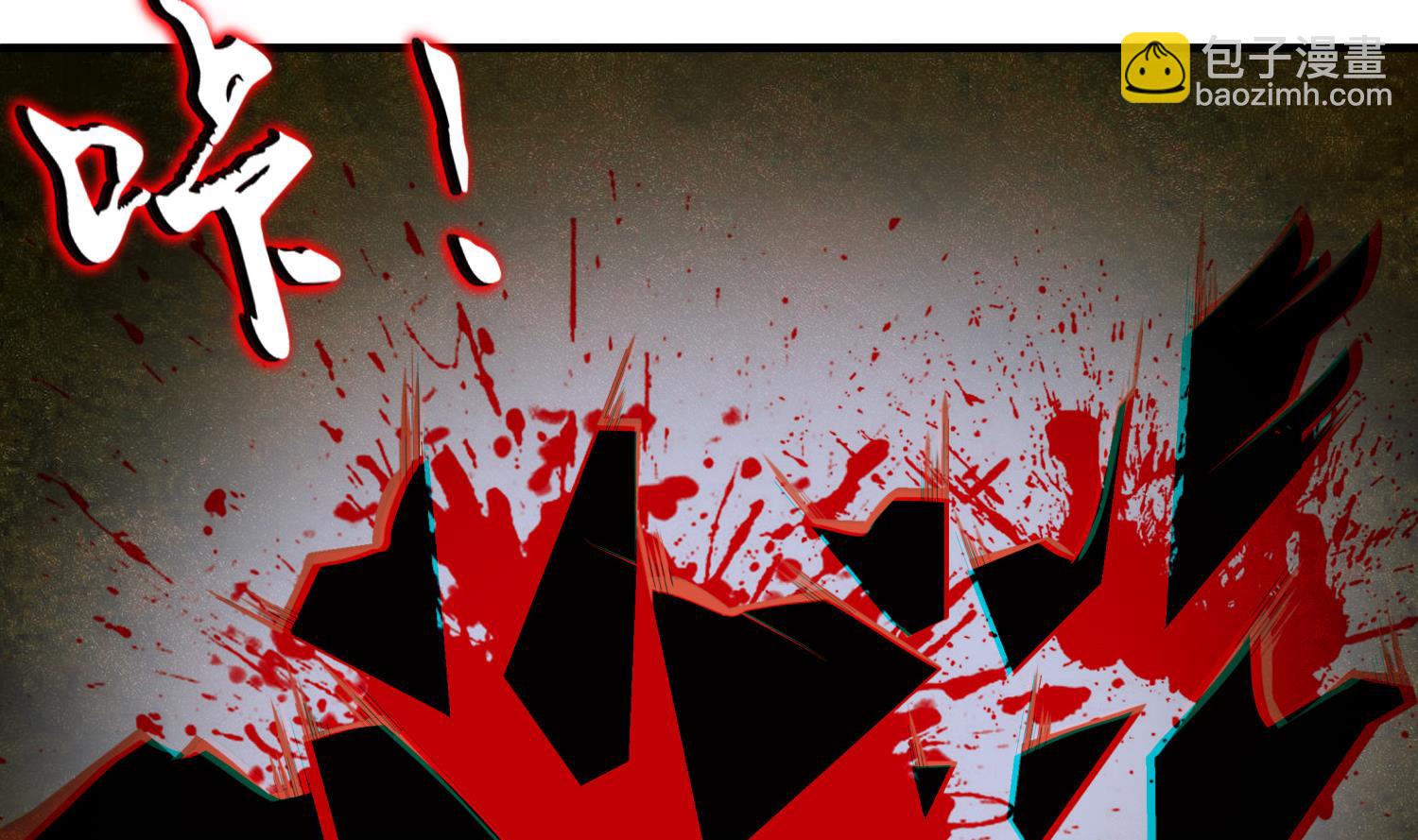 重生之魔尊當道 - 第118話 左臂！(1/2) - 5