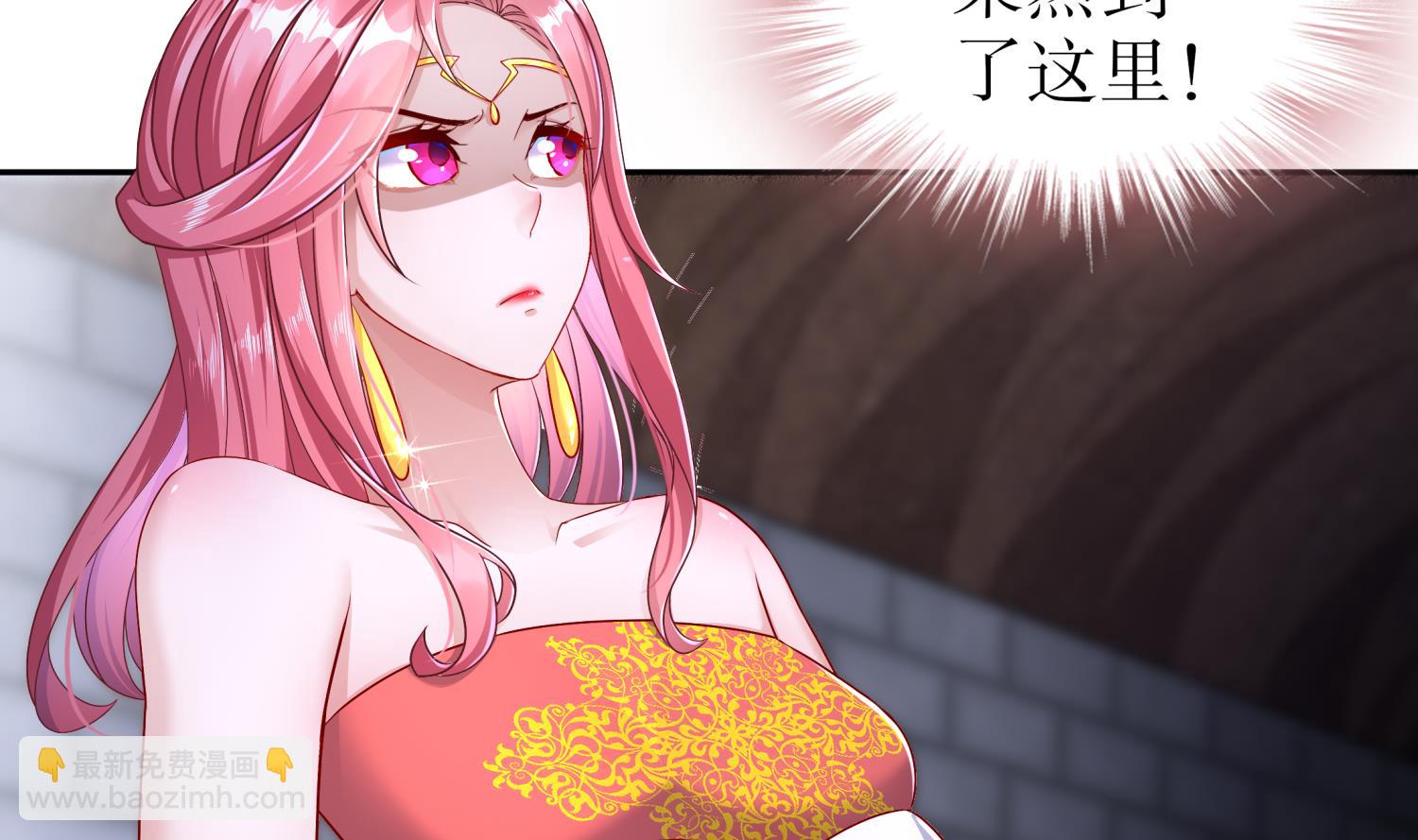 重生之魔尊當道 - 第118話 左臂！(2/2) - 6