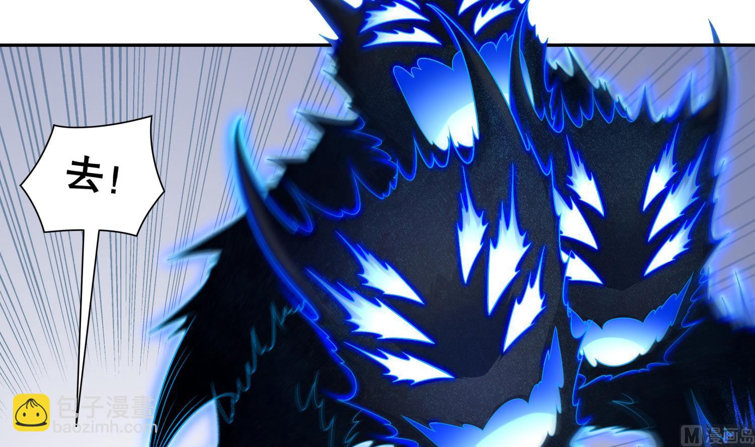 重生之魔尊當道 - 第118話 左臂！(2/2) - 2