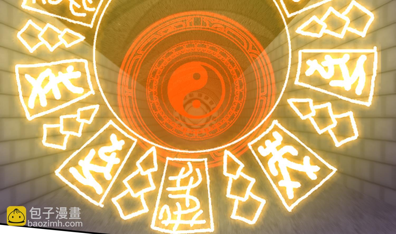 重生之魔尊當道 - 第118話 左臂！(2/2) - 1