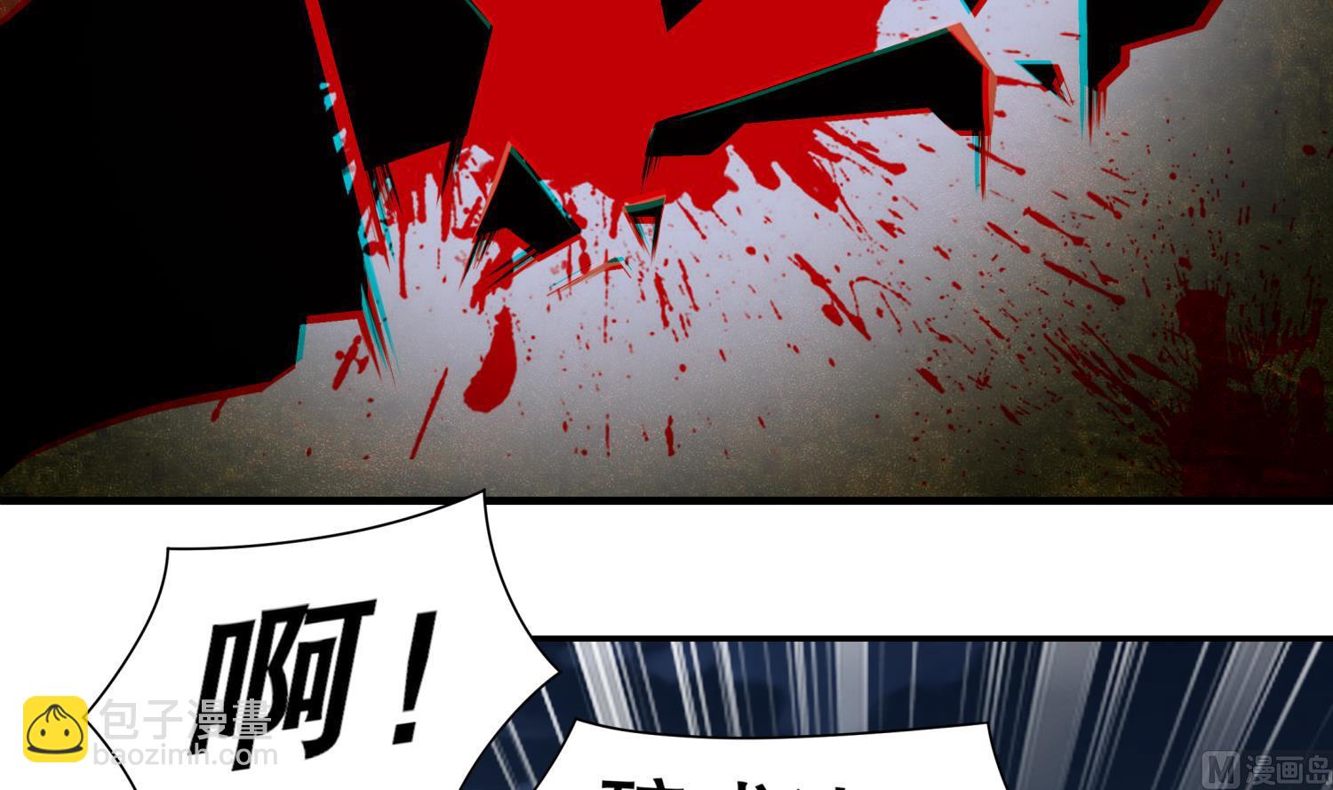 重生之魔尊當道 - 第118話 左臂！(1/2) - 6