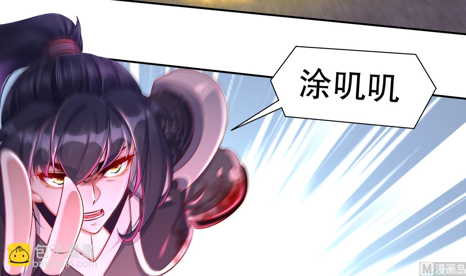 重生之魔尊當道 - 第118話 左臂！(2/2) - 2