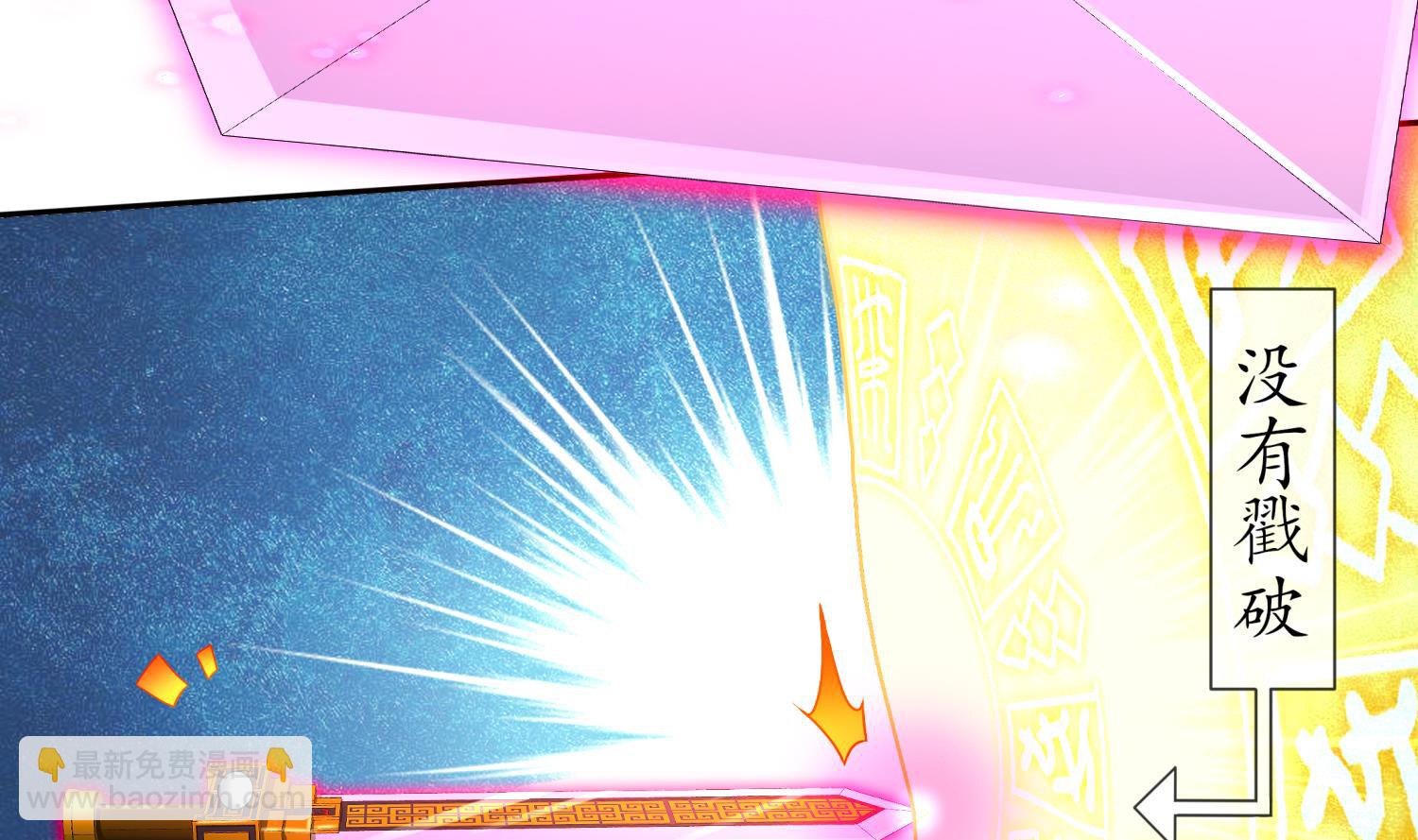 重生之魔尊當道 - 第118話 左臂！(2/2) - 4