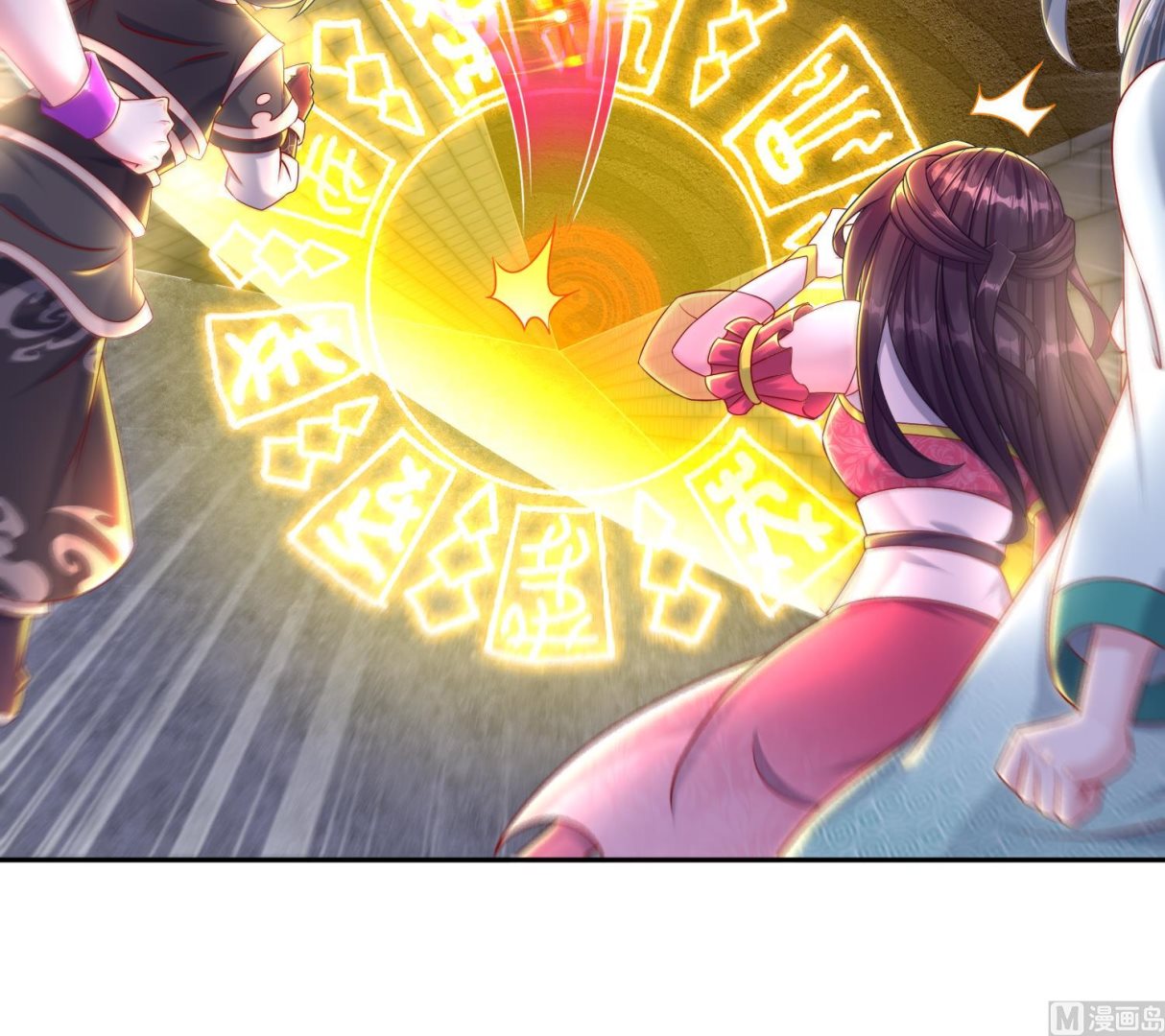 重生之魔尊當道 - 第118話 左臂！(2/2) - 2