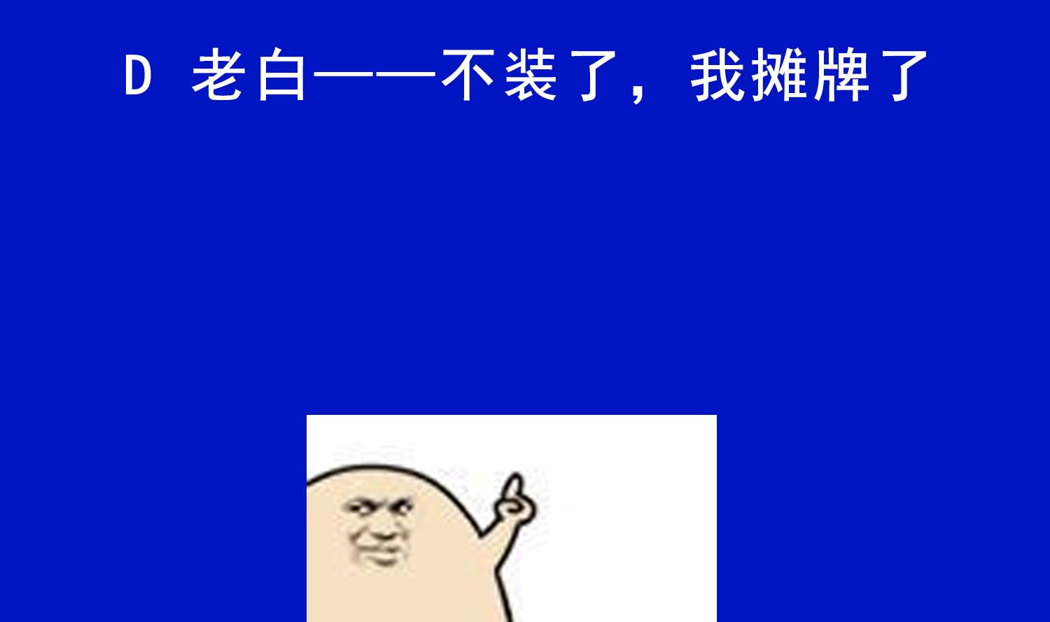 重生之魔尊當道 - 第118話 左臂！(2/2) - 1