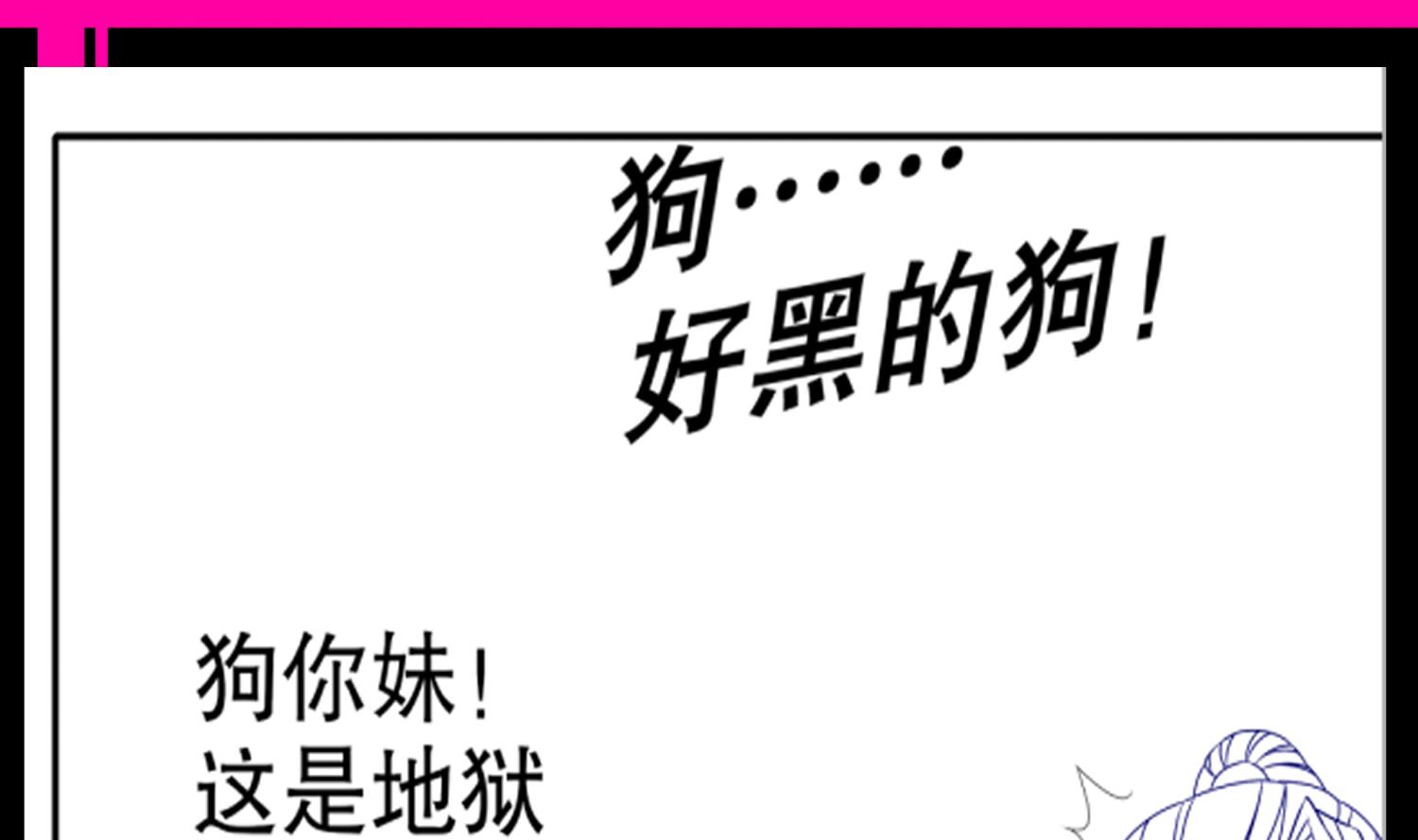 重生之魔尊當道 - 第118話 左臂！(2/2) - 6